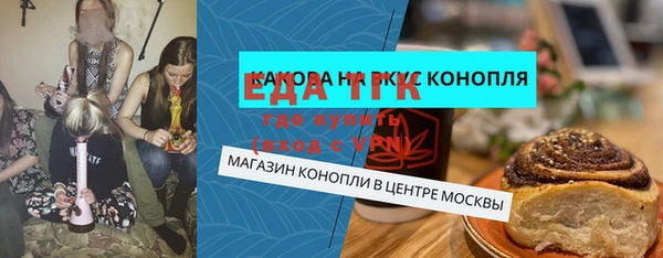 наркотики Богородицк